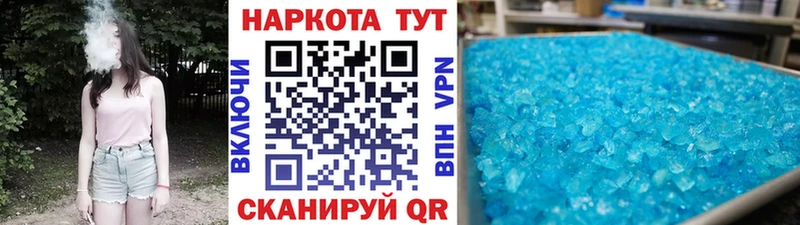 Продажа наркотиков Волхов Гашиш  Кокаин  Меф мяу мяу 