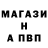 МЕТАДОН кристалл AndreyBog _