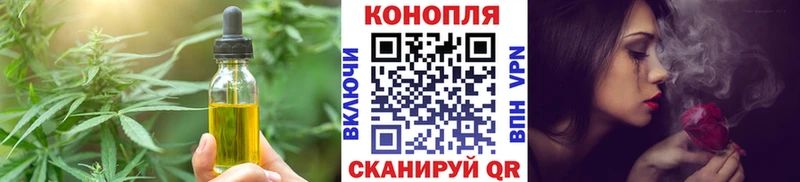 Еда ТГК конопля  гидра онион  Волхов 