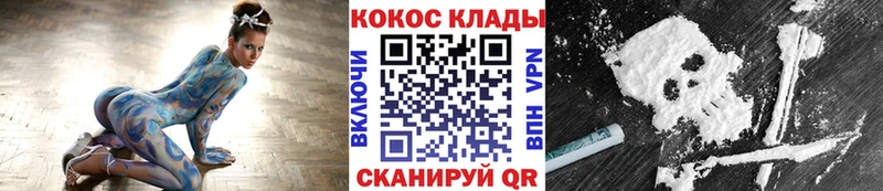 COCAIN Боливия  купить   Волхов 
