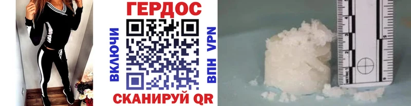 где найти   Волхов  Героин герыч 