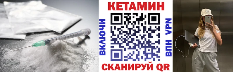 Кетамин VHQ Волхов