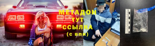 кокаин VHQ Снежногорск