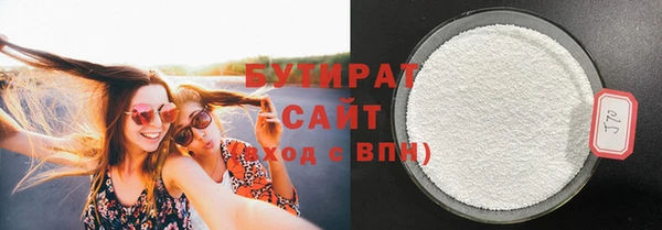 соль курить ск Белоозёрский