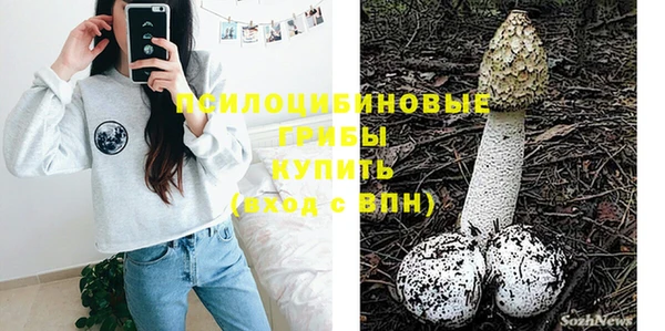 соль курить ск Белоозёрский