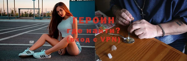 твердый Белокуриха
