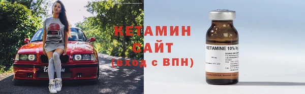 эйфоретик Слюдянка