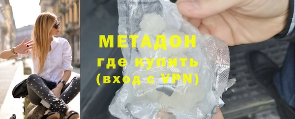 молекула духа Баксан