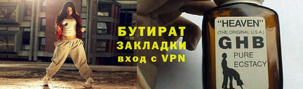 молекула духа Баксан