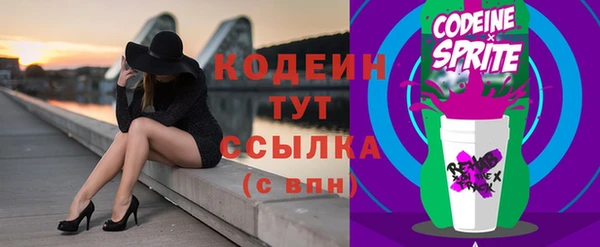 молекула духа Баксан