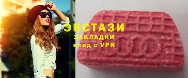 соль курить ск Белоозёрский