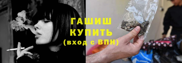 твердый Белокуриха