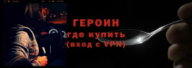 хмурый Балахна