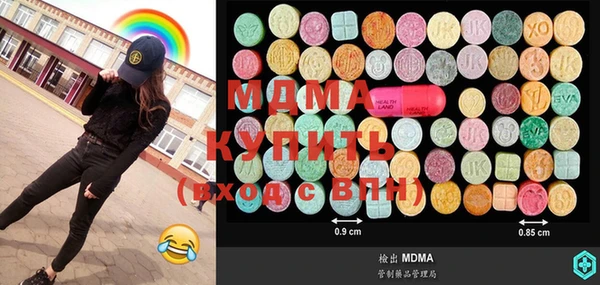 молекула духа Баксан