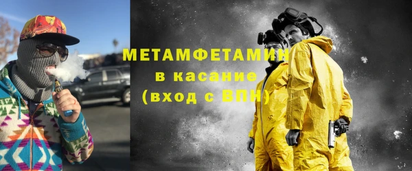молекула духа Баксан