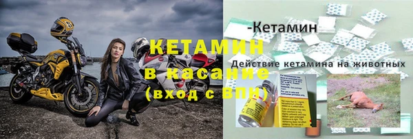 молекула духа Баксан