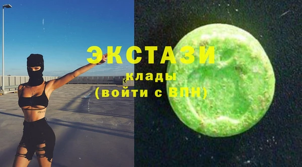mdma Беломорск