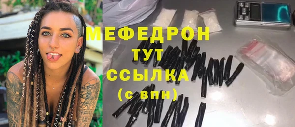 молекула духа Баксан