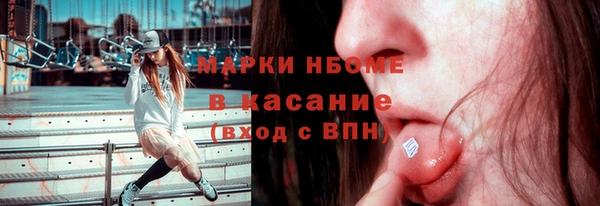 mdma Беломорск