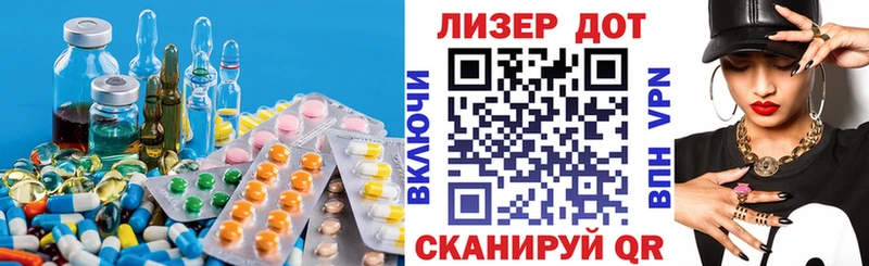OMG tor Волхов ЛСД экстази кислота