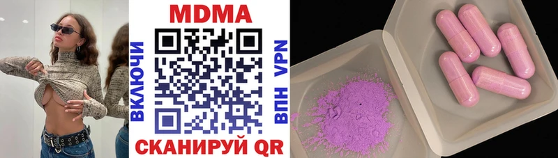 где найти   Волхов  hydra онион  МДМА crystal 