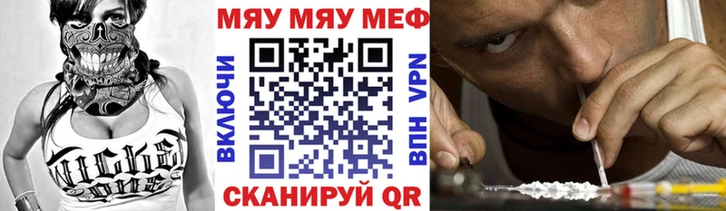 Меф кристаллы мориарти Telegram Волхов hydra как войти