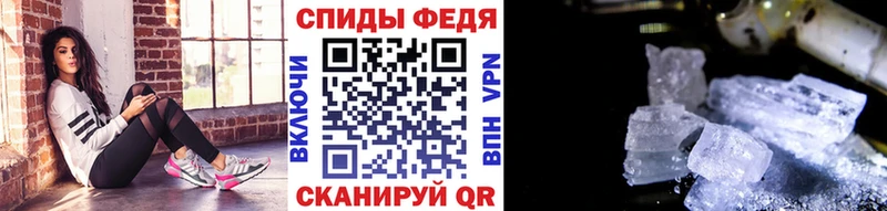 как найти закладки Волхов кракен как зайти Метамфетамин Декстрометамфетамин 99.9%